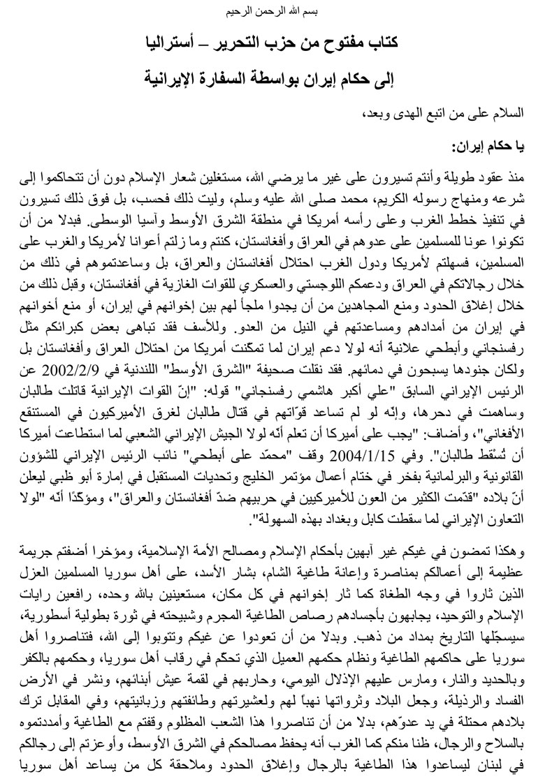 letter-1.jpg