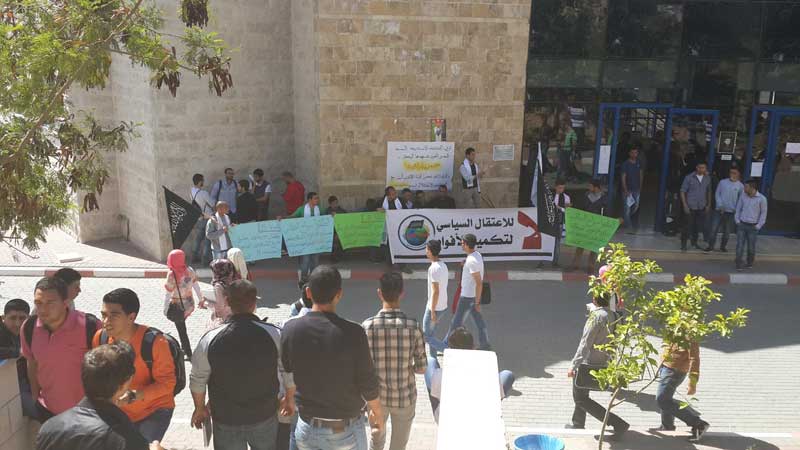 كتلة الوعي في جامعة القدس تنظم وقفة احتجاج على اعتقال السلطة لزميلهم