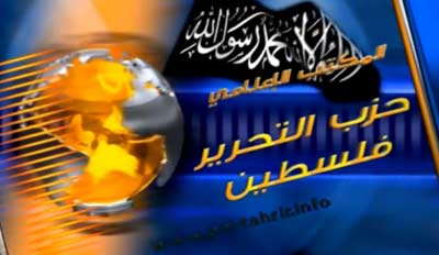 فيديو: تقرير ندوة الدستور الإسلامي...سيادة للشرع وتحرير للأمة