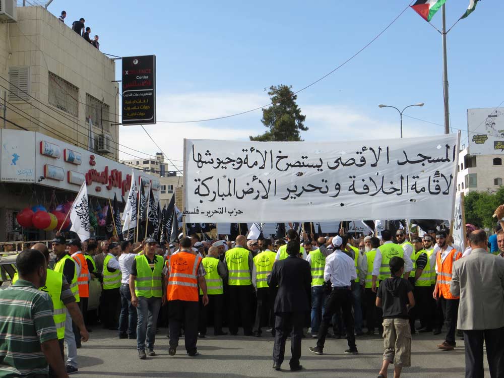 حزبُ التحريرِ ماضٍ في سَعْيِهِ لإقامةِ الخلافةِ التي تُحَرِّرُ الأرضَ المباركة