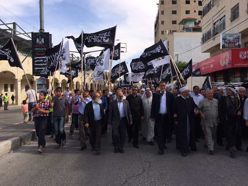 خبر عاجل: انطلاق مسيرة حزب التحرير في الخليل