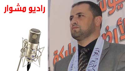 مقابلة راديو مشوار مع المهندس باهر صالح قبيل مسيرة رام الله الحاشدة