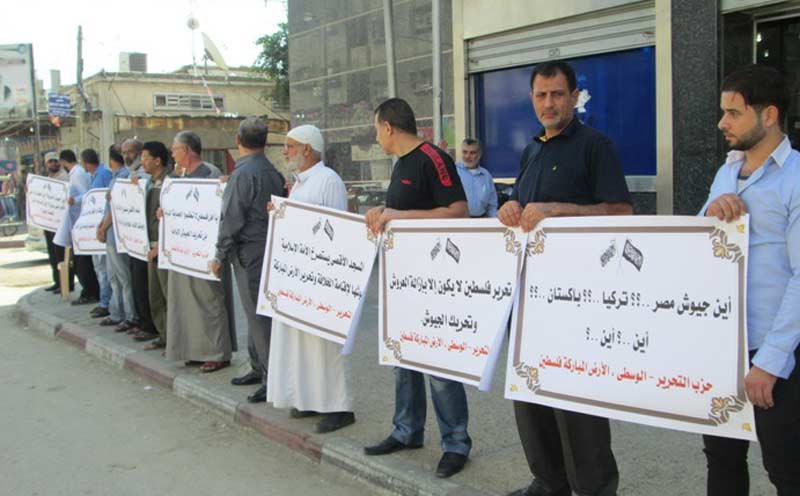 حزب التحرير يدعو إلى إعلان الجهاد وتحريك جيوش المسلمين ويرفض فكرة الحماية الدولية باعتبارها احتلالا إضافيا