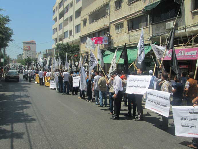 تقرير مصور حول مسيرة حزب التحرير في غزة في الذكرى الرابعة والتسعين لهدم الخلافة