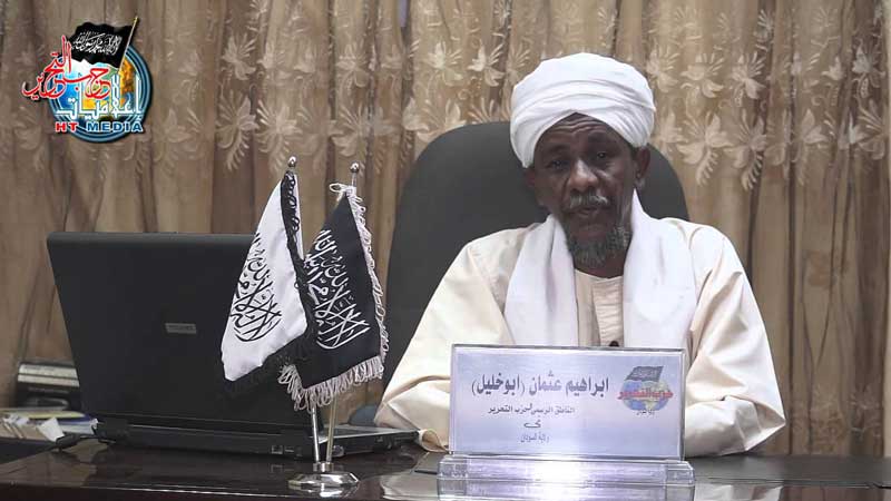 ولاية السودان: رسالة توضيحية لموقع مفكرة الإسلام