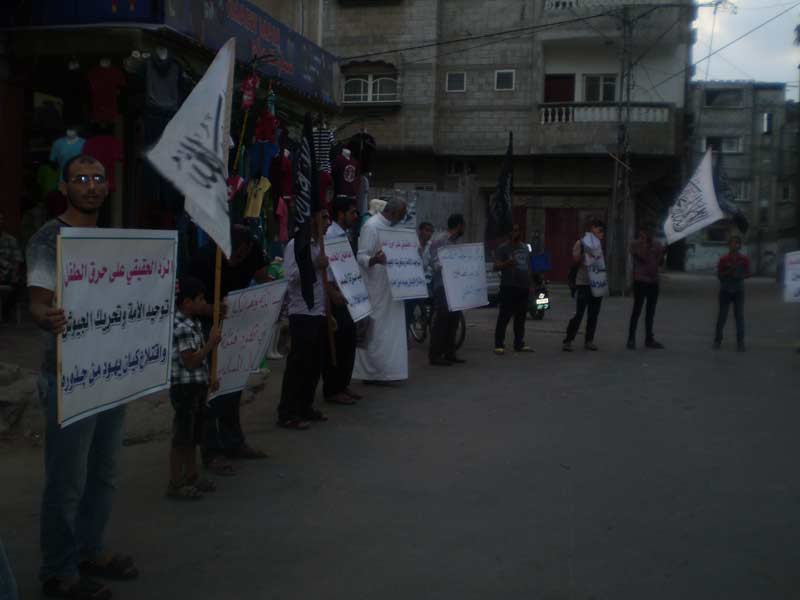 شباب حزب التحرير في مخيم البريج وسط القطاع ينظمون وقفة بخصوص اعتداءات المستوطنين الأخيرة