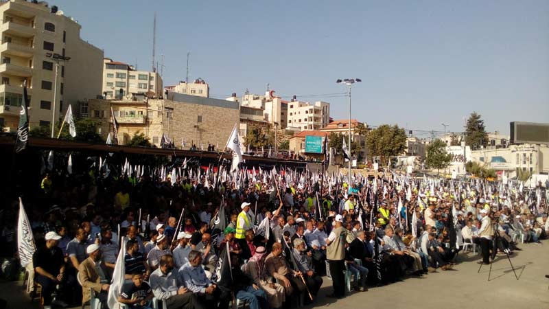 بحضور الآلاف انطلاق فعاليات مؤتمر الخلافة في رام الله