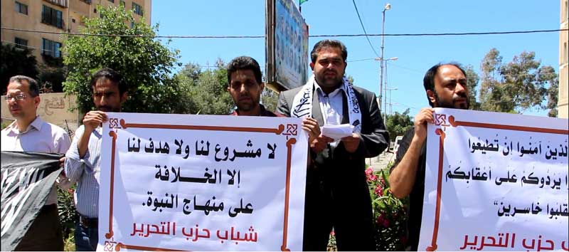 وقفات لشباب حزب التحرير في مختلف أرجاء قطاع غزة بعد صلاة الجمعة في الذكرى الـ95 لهدم الخلافة 