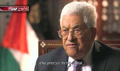 تعليق صحفي : إن لم تستحي فقل ما شئت يا عباس!