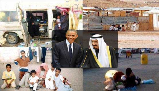 رُبع أهل "السعودية" يعانون الفقر والفاقة، وأموالهم تقدم دعماً للاقتصاد الأمريكي!