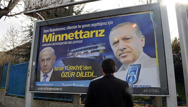 تعليق صحفي: تركيا مصرة على شرعنة رذيلة التطبيع مع الكيان اليهودي المجرم