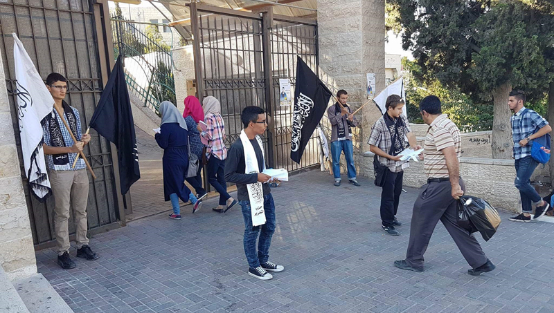 كتلة الوعي في جامعات فلسطين تدعو الطلاب لاستغلال الأيام العشر من ذي الحجة في الطاعات وعلى رأسها العمل لاستئناف الحياة الإسلامية