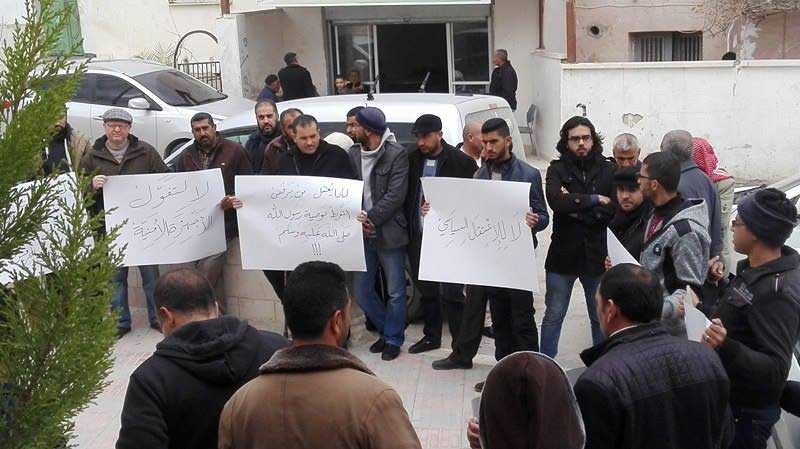 شباب حزب التحرير في يطا ينفذون وقفة احتجاجية أمام المحكمة ضد الاعتقال السياسي