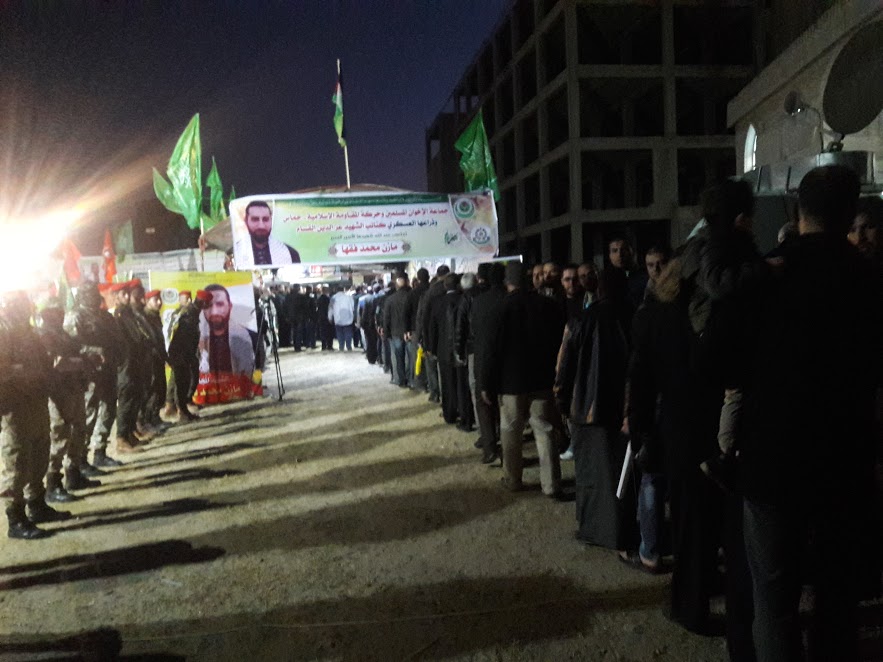 حزب التحرير: كيان يهود عدو مجرم مغتصب لا يتخذ معه إلا حالة العداء والحرب وما دون ذلك فهو خيانة.