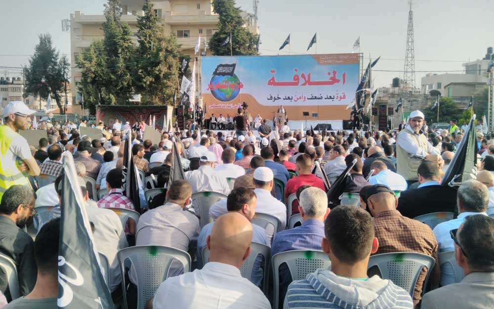 رام الله تحتضن مؤتمراً جماهيريا حاشدا لحزب التحرير في ذكرى هدم الخلافة