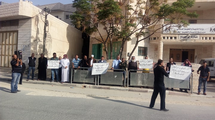 وقفة احتجاجية على اعتقال الأستاذ زياد الحسنات أمام مديرية التربية في يطا