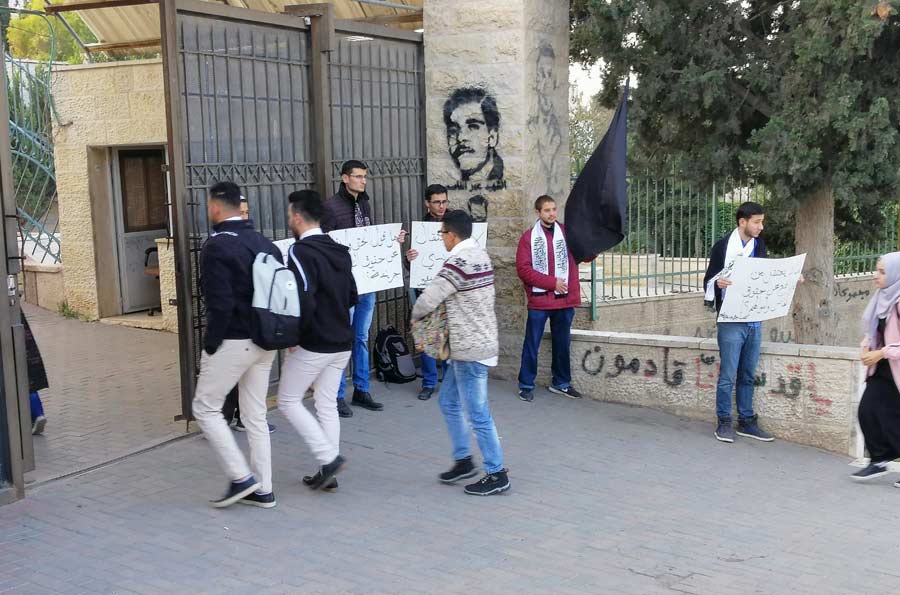 كتلة الوعي تستنكر اعتقال المحاضر في جامعة القدس الدكتور مصعب أبو عرقوب