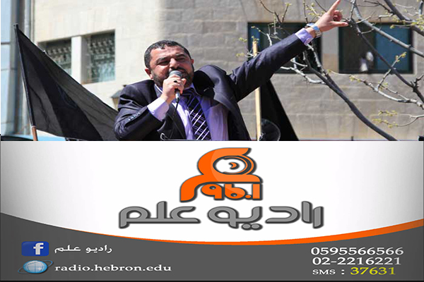 مقابلة د.مصعب أبو عرقوب مع راديو علم حول اخر تطورات مسيرة الخليل