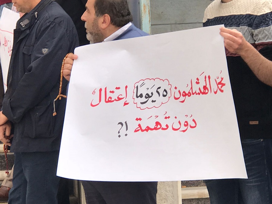 وقفة احتجاجية أمام محكمة الخليل رفضا لاستمرار اعتقال محمد الهشلمون