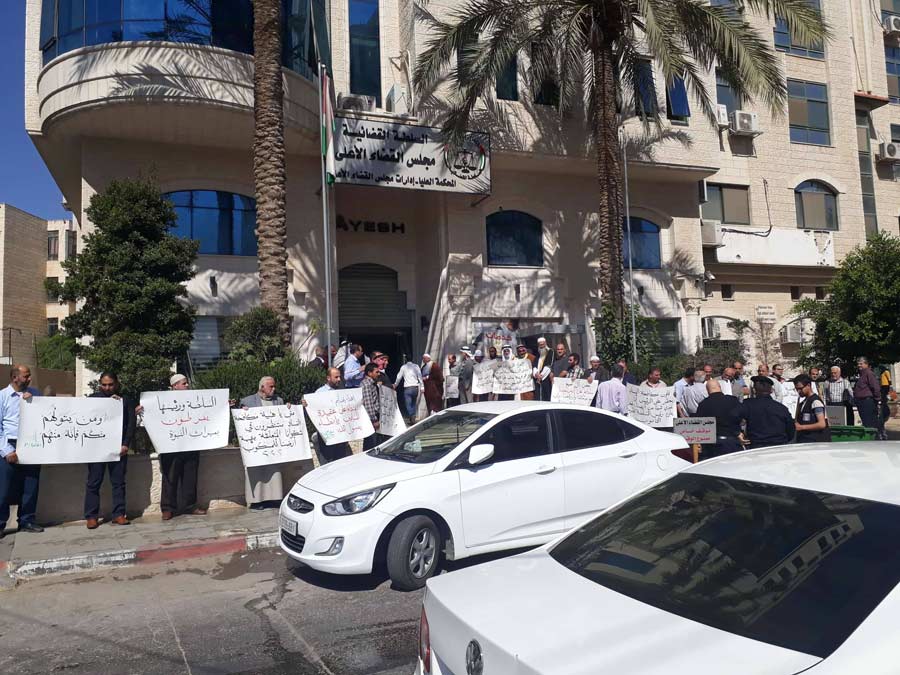 آل التميمي ينفذون وقفة احتجاجية أمام محكمة العدل العليا في رام الله، والقضاء يحدد الجلسة القادمة بتاريخ 5-9-2018!!