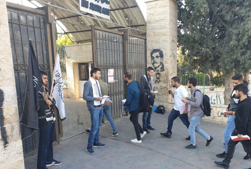 كتلة الوعي في جامعات فلسطين تنظم مجموعة من النشاطات بمناسبة وعد بلفور المشؤوم