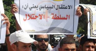 السلطة تتحدث عن حرية التعبير والانتقاد في الوقت الذي تزج فيه العشرات من شباب حزب التحرير بالسجون