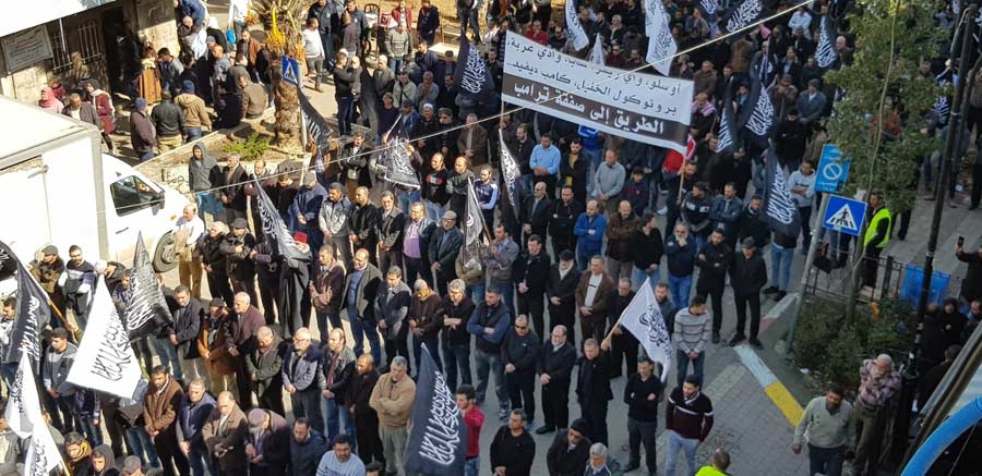 فعاليات حزب التحرير في الأرض المباركة فلسطين رفضا لصفقة ترامب