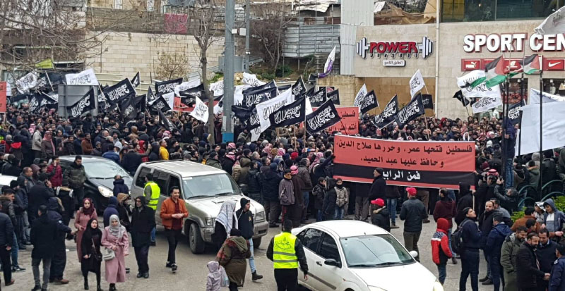 وقفة حاشدة لحزب التحرير ضد صفقة ترامب، الخليل 