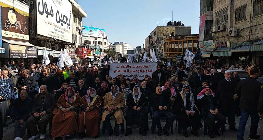 عاجل: بدء الوقفة الحاشدة لحزب التحرير في وسط رام الله رفضا لصفقة ترامب