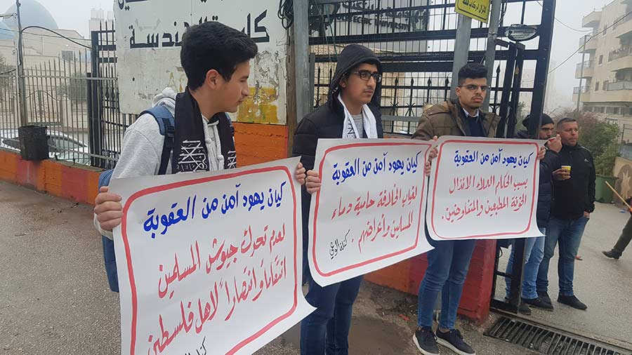 كتلة الوعي في جامعات فلسطين تنظم عدة نشاطات تحت شعار (كيان يهود أمن العقوبة فأساء الأدب)