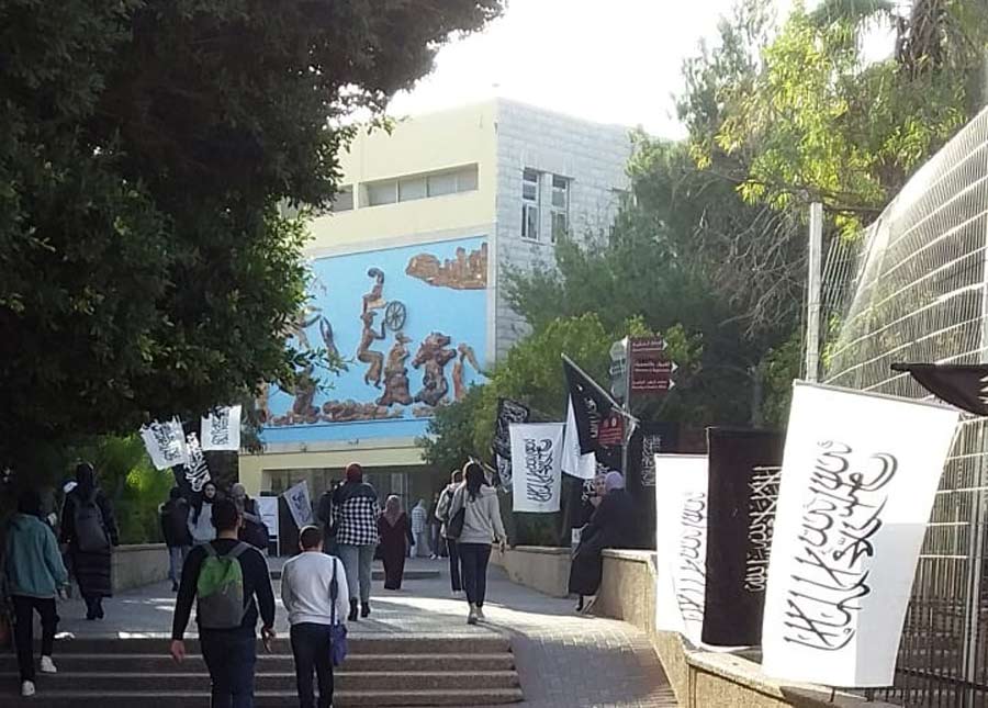 كتلة الوعي في جامعة أبو ديس تنظم نقطة حوار