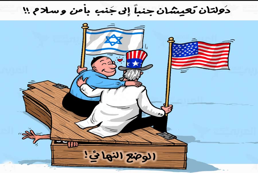 جريدة الراية: حل الدولتين خطة أمريكا وأذنابها وتحرير فلسطين حل الأمة وجيوشها