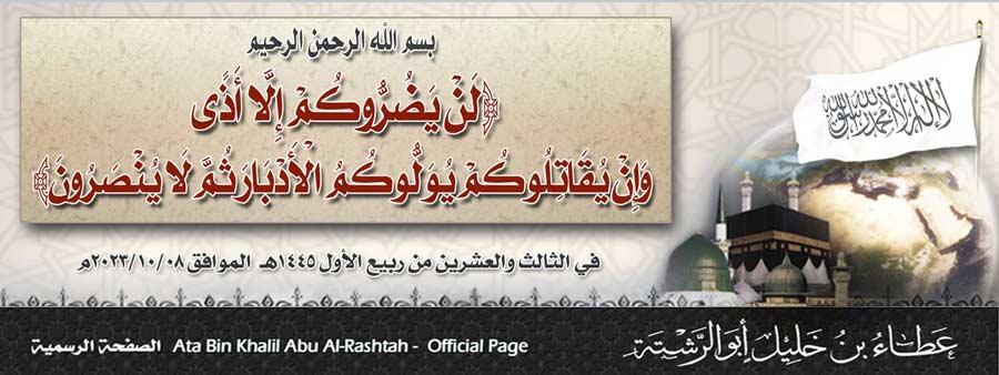 ﴿لَنْ يَضُرُّوكُمْ إِلَّا أَذًى وَإِنْ يُقَاتِلُوكُمْ يُوَلُّوكُمُ الْأَدْبَارَ ثُمَّ لَا يُنْصَرُونَ﴾