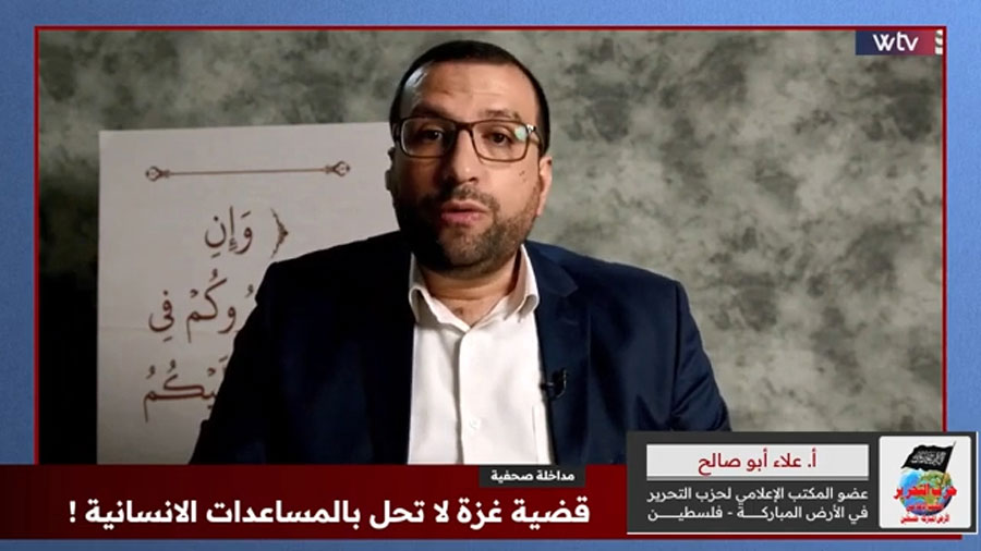 أ. علاء أبو صالح عبر تلفزيون الوسط الليبي