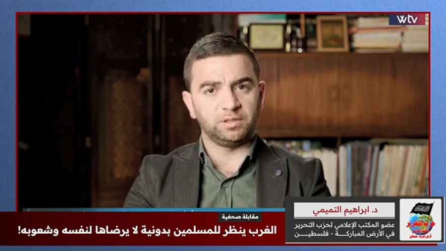 الدكتور إبراهيم التميمي عبر تلفزيون الوسطي