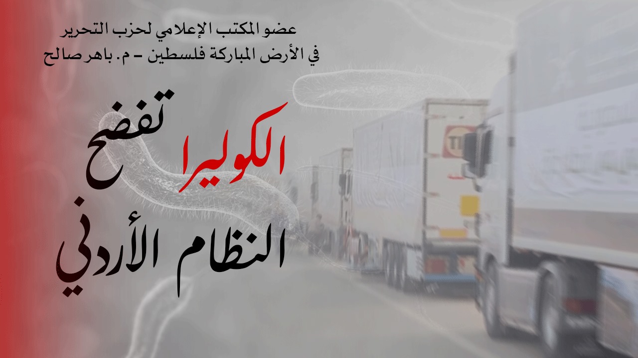 Baher15824
