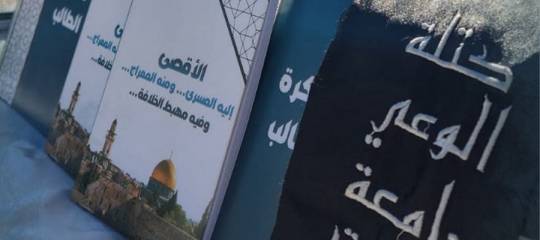 كتلة الوعي في جامعات فلسطين ترحب بالطلبة بمناسبة العام الدراسي الجديد 