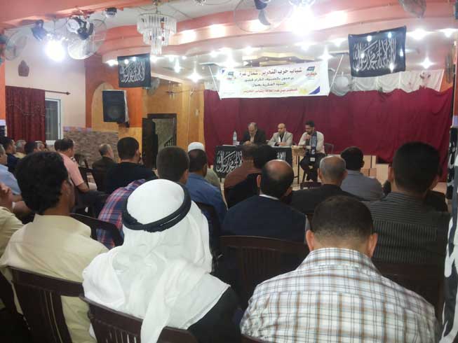 شباب حزب التحرير في شمال قطاع غزة يعقدون ندوة حول نكبة فلسطين بين هدم الخلافة وبشائر النصر والتحرير