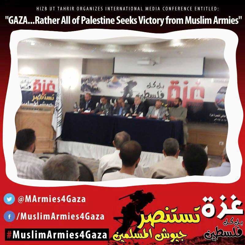 البيان الختامي للمؤتمر الإعلامي العالمي  "غزة.. بل كل فلسطين تستنصر جيوش المسلمين"