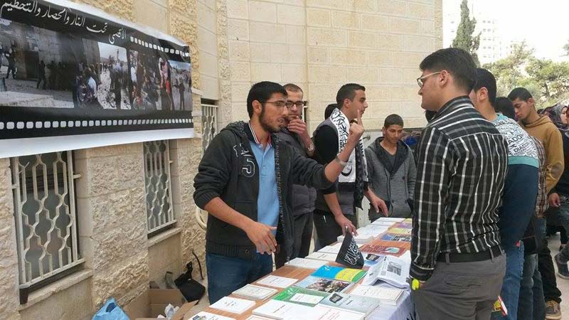 كتلة الوعي في جامعة الخليل تنظم نقطة حوار بعنوان  "الأقصى تحت النار والحصار والتحطيم فمن يحميه ويفك قيده"