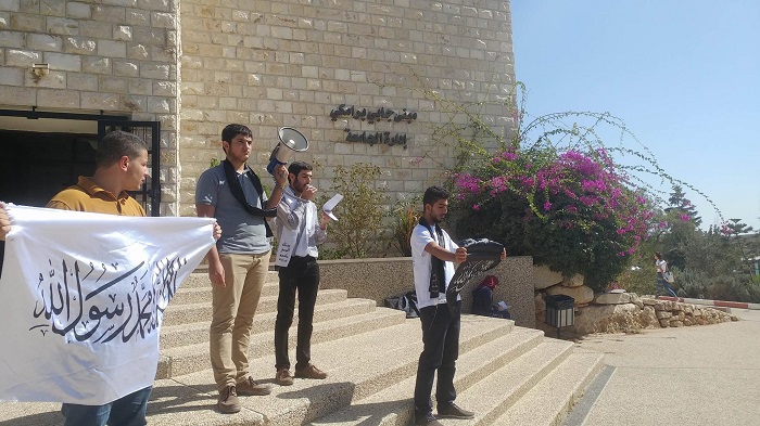 كتلة الوعي في جامعة بيرزيت تنظم وقفة حول المؤامرات الدولية والإقليمية على ثورة الشام