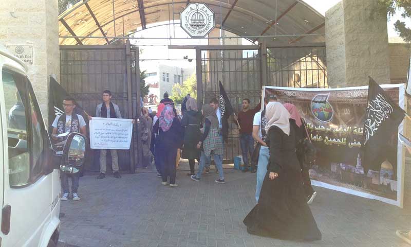 كتلة الوعي في جامعتي القدس أبو ديس وبوليتكنك فلسطين تحثان الطلاب على القيام بدورهم في مسيرة العمل من أجل الإسلام