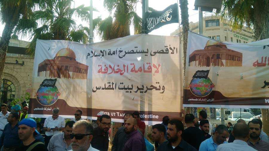نصرة للمسجد الأقصى المبارك -أعمال جماهيرية حاشدة نظمها حزب التحرير في الضفة وقطاع غزة