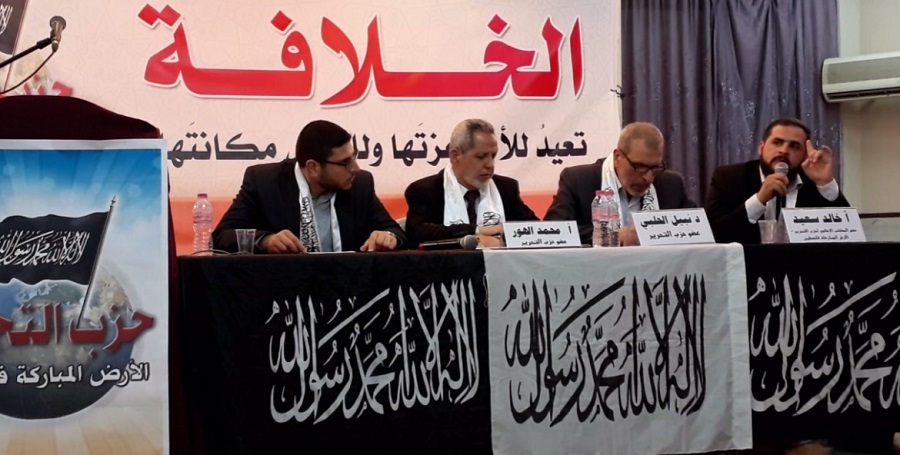 شاهد: كلمات مؤتمر "الخلافة تعيد للأمة عزتها وللقدس مكانتها" - قطاع غزة