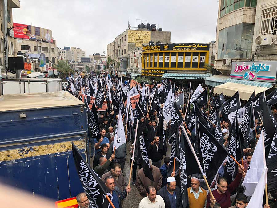 شاهد: حزب التحرير يحتشد في رام الله رفضا للصفقات والمؤامرات ويدعو لنصرة القدس وتحرير فلسطين