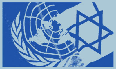الأمم المتحدة منظمة إستعمارية خبيثة أحد وظائفها الحفاظ على كيان يهود 