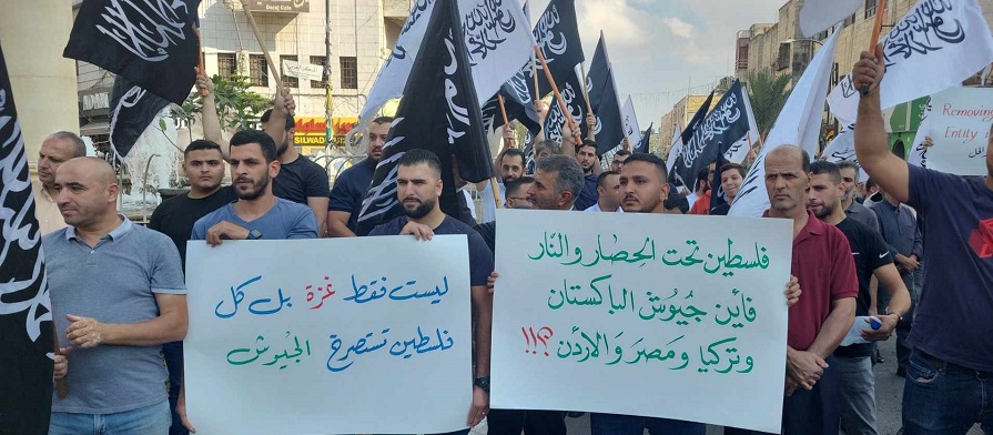 شاهد: من رام الله، حزب التحرير يوجه نداء لجيوش الأمة لنصرة غزة وأهلها