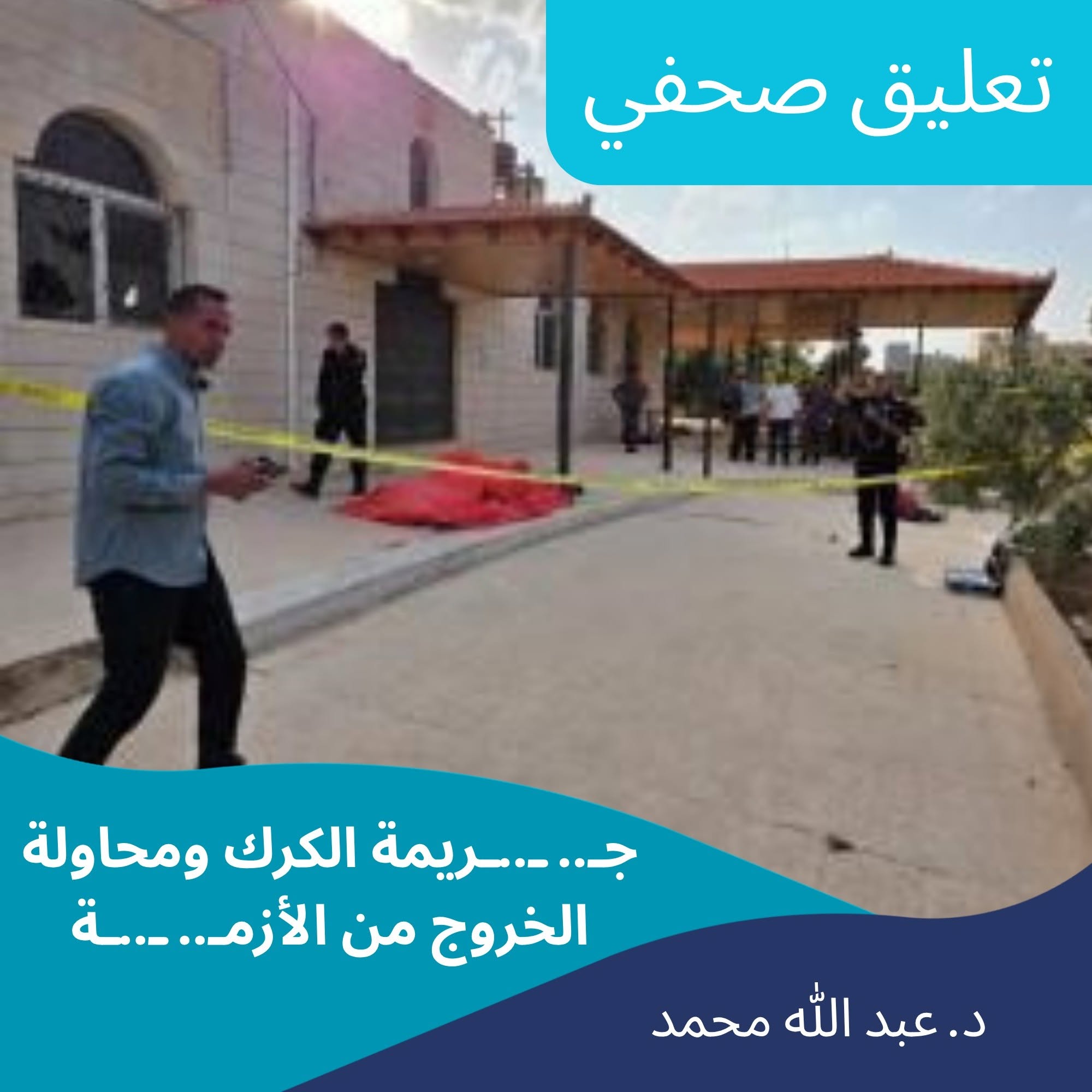 ta3leq1251026