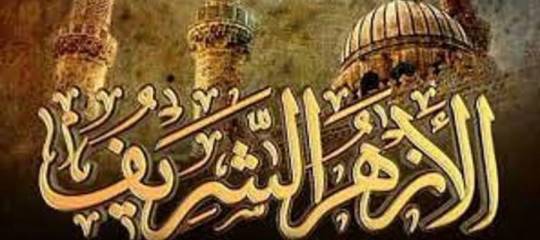 هل حذف بيان الأزهر خير أم بقاؤه؟